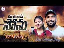 Ku bhuluye sonu | st songs | banjara | gormati songs | lambadi songs | st dj song | balaji creation