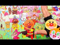 アンパンマンとみんなでパーティパズル animation Anpanman Toy Puzzle