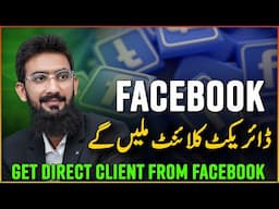 How to Get Clients from Facebook in Unique Way