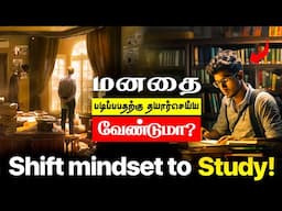 Shift your mind to success | Study Motivational video in tamil