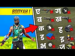 Free Fire But I Can't Use Any A to Z Letter(Hindi Letter) Weapon or Button(Movement,Ak,Medikit)