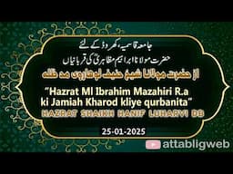 "Jamiah Qasimiyah-Kharod k liye Hazrat Mo.Ibrahim mazahiri r.a ki qurbaniya" by Shaikh Hanif Luharvi