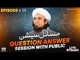 Question Answer Session With Public EP# 59 | Mufti Tariq Masood Speeches 🕋