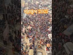 महाकुंभ 2025 जन सैलाब / करोड़ो सनातनी पहुंचें स्नान करने #mahakumbh2025 #shorts