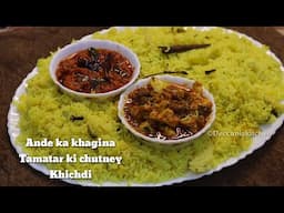 Quick Sehri Special Combo Khichdi, Khagina, Tamatar Ki Chutney/Hyderabadi Famous Breakfast/Lunch