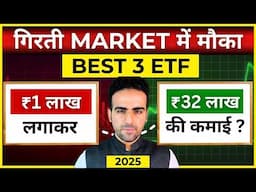 ETF Me Invest Kaise Kare | Best ETF to Invest in 2025 | ETF Investing | Lumpsum Investment in ETFs