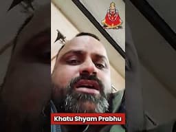 Khatu Shyam Prabhu | Guruji Sunil Chaudhary