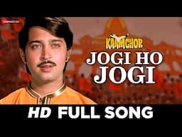 Jogi Ho Jogi | Kaamchor | Rakesh Roshan, Asrani | Kishore Kumar | Rajesh Roshan