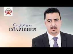 Wakha Tawasath | Sallam Imazighen ft. Najat Tazi (Official Audio)