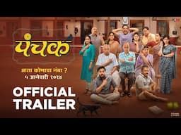 PANCHAK - OFFICIAL TRAILER | MADHURI DIXIT NENE | ADINATH KOTHARE, TEJASHRI PRADHAN | 5 JAN