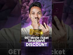 Get a movie ticket instant DISCOUNT 🎟️