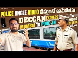 Police Uncle Video తీస్తుంటే ఆపేసాడు || Csmt Mumbai To Pune DECCAN EXPRESS (11007) Train Journey