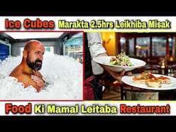 Ice Cubes Marakta 2.5hrs Leikhiba Misak||Food ki Mamal Leitaba Restaurant