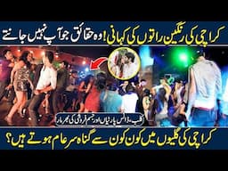 Karachi's Nightlife | What Happening in the Streets of Karachi 😱