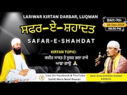 SAFAR E SHAHDAT 🙏 Mahan Larivar Kirtan Darbar Luqman Ragi: Bhai Dheeraj Kumar,  Karachi