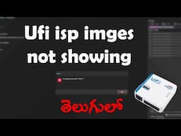 ufi isp imges not showing | in telugu | by syam |