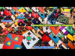 Wholesale kite market ludhiana 2025😍 | Kite market ludhiana STASH 2025