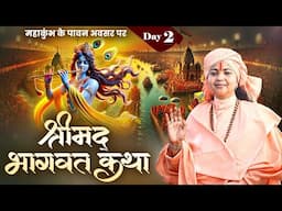 LIVE | Shrimad Bhagwat Katha | Mahamandaleshwar Maa DhyanMurti Ji Maharaj l Day 2 | Sadhna TV