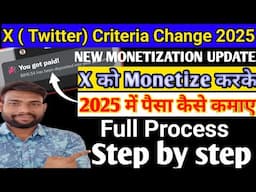 X (Twitter) Criteria Change 2025 | X ( Twitter) ko Monetization kar ke Paisa Kaise kamaya jata hai