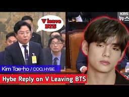 HYBE Reply on Taehyung Leaving BTS 🥺 | V Leave BTS 😭