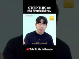 Don't do this if you want to improve your Korean🇰🇷