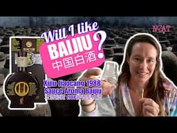 My first time tasting BAIJIU! Xijiu Jiaocang 1988 Sauce Aroma Baijiu (习酒窖藏 1988酱香型白酒)