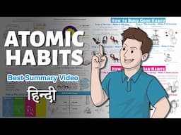 Atomic Habits book Summary in Hindi by James Clear