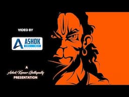 Hanuman Sobhayatra | Vinukonda 2023 | Drone Video