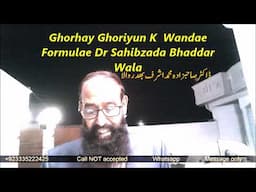 Ghorhay Ghoriyun K 2 Wandae Formulae Dr Sahibzada Bhaddar Wala  ڈاکٹرصاحبزادہ محمد اشرف بھد ر والا