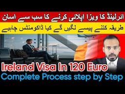 🇮🇪 Ireland Visit Visa for Just 120 Euros! | Complete Guide for Pakistanis 2025 🚀"