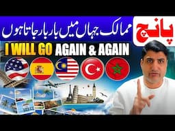 I Will Go to These 5 Countries Again & Again - Surprise List 2025