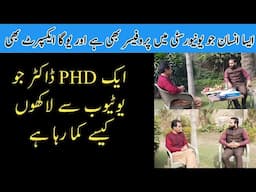 PHD Scholar Doctor Shahzad Basra Complete Interview | A Professor Who Is Also A YouTuber |Atlas News