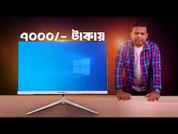 Starex 22 Inch IPS Monitor Review Bangla | ৭০০০ টাকায় 100Hz মনিটর