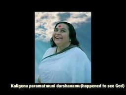 Gouri Kundalini New Sahaja yoga bhajan