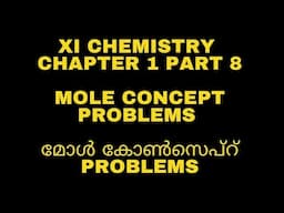 Mole Concept problems (Answers of part 6 Questions)| XI - CHEMISTRY - CHAPTER 1- PART 8 (Malayalam)