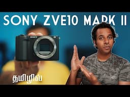 Sony ZVE10 II - Is it worth? | தமிழ்