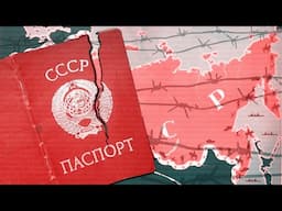 Soviet Union Defectors: The Impossible Journey to Freedom?