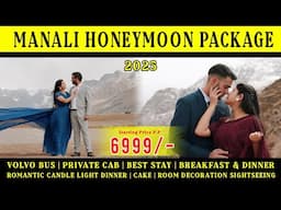 Manali Honeymoon Package 2025 | Manali Honeymoon Trip Budget | Book @7650888765