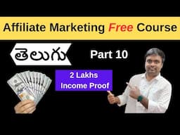 Free affiliate marketing course for beginners in telugu | Best way to earn money online part 10