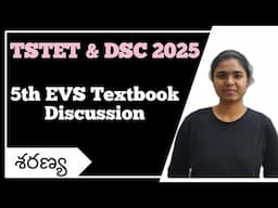 5th EVS TEXTBOOK DISCUSSION | TSTET & DSC 2025 | Ctet Telugu | #tstet2025 ,#tsdsc2025 ,#ctettelugu