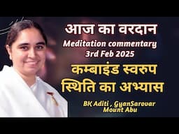 AAJ KA VARDAN-03-02-2025  BK ADITI, RAJYOGA TEACHER, GYANSAROVAR, MOUNT ABU, RAJASTHAN,INDIA.