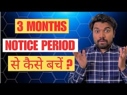 3 Month Notice Period से कैसे बचें?