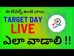 BANKNIFTY / NIFTY LEVELS  TARGET DAY 🎯 Live Stream