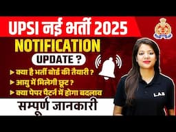 UP SI New Vacancy 2025 | UPSI Syllabus, Exam Pattern, Age | UP Police New Vacancy 2025