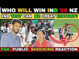 INDIA vs New Zealand Which Team Will Dominate the 2nd Test Match?|Who Will Win? |Pak Public Reaction