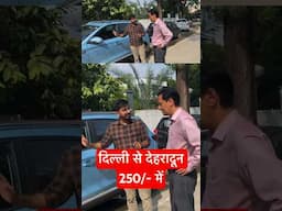 ब्रेक लगाकर भी होती है चार्ज- IAS Deepak Rawat