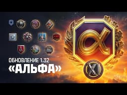 #shorts Стрим Мир танков SiberDemon / Озвучка 1.32