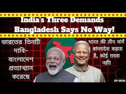 India's three demands - Bangladesh rejected all