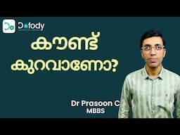 വന്ധ്യത ചികിത്സ ♂️ Worried About Low Sperm Count? Try These Vitamins and Tips 🩺  Malayalam