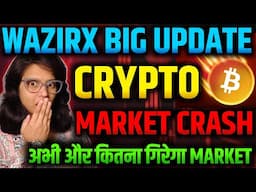 URGENT 🚨 WHY CRYPTO MARKET CRASHING ? मेरे COINS का क्या करे ? wazirx news today | wazirx news